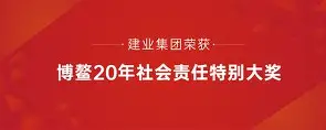 实力均衡令人期待，河南建业取得连胜表现抢眼的简单介绍