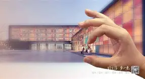 实力均衡令人期待，河南建业取得连胜表现抢眼的简单介绍