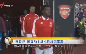 关于根特主场小胜，稳坐积分榜前十位置的信息