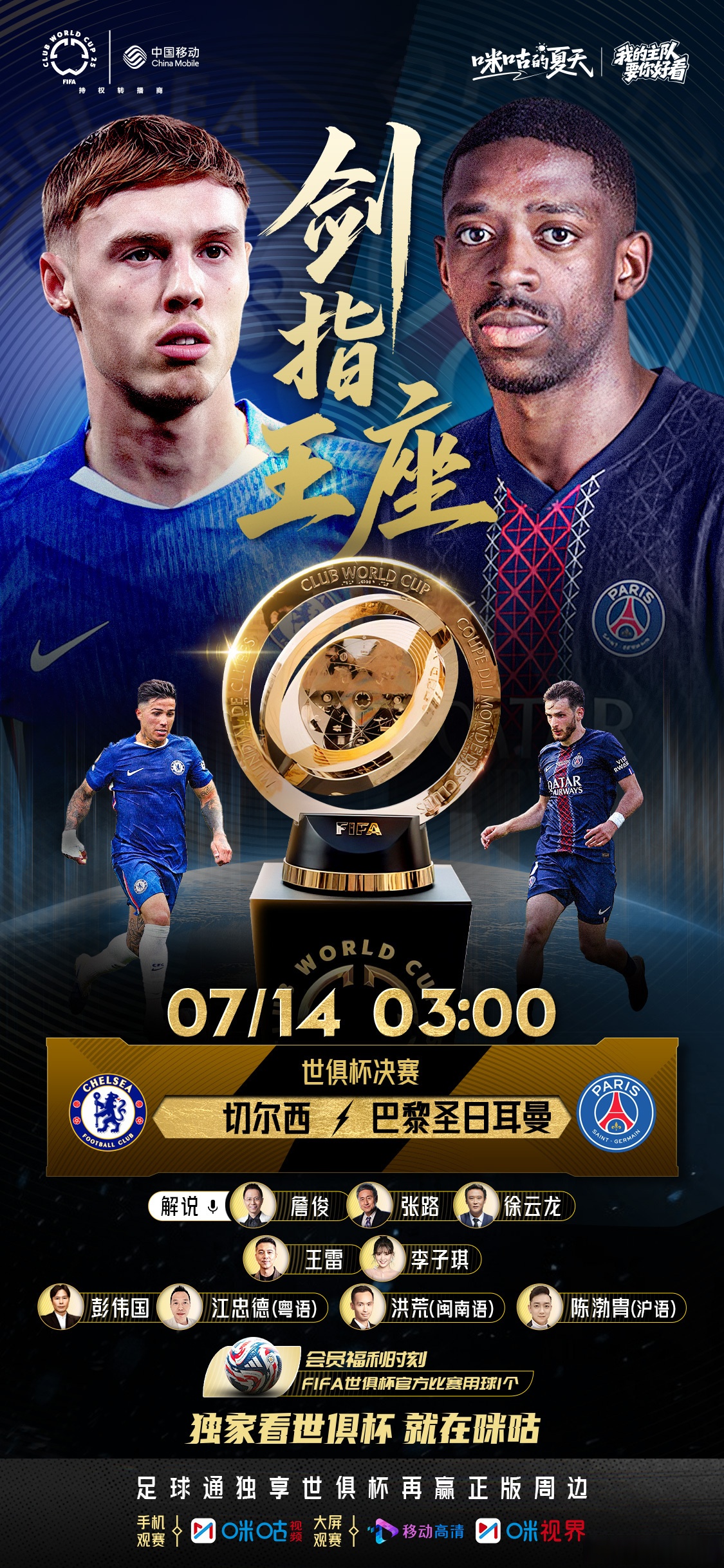 C7娱乐-巴黎圣日耳曼提前取得胜利，力压对手排名的简单介绍