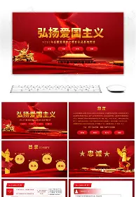 红白大战再掀狂潮:巴塞罗那VS皇家马德里 红白大战再掀狂潮:巴塞罗那VS皇家马德里